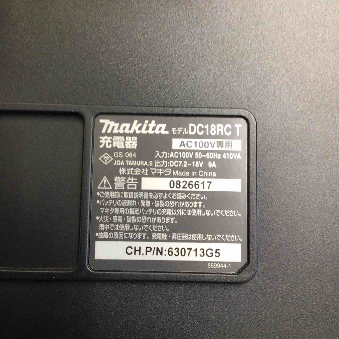 マキタ(makita) 急速充電器 DC18RF DC18RCセット品【町田店】