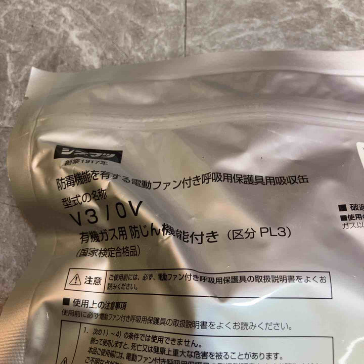 重松製作所(シゲマツ) 電動ファン付呼吸保護具 V3/0V 保存期限 2026年11月29日 23個入り【八潮店】