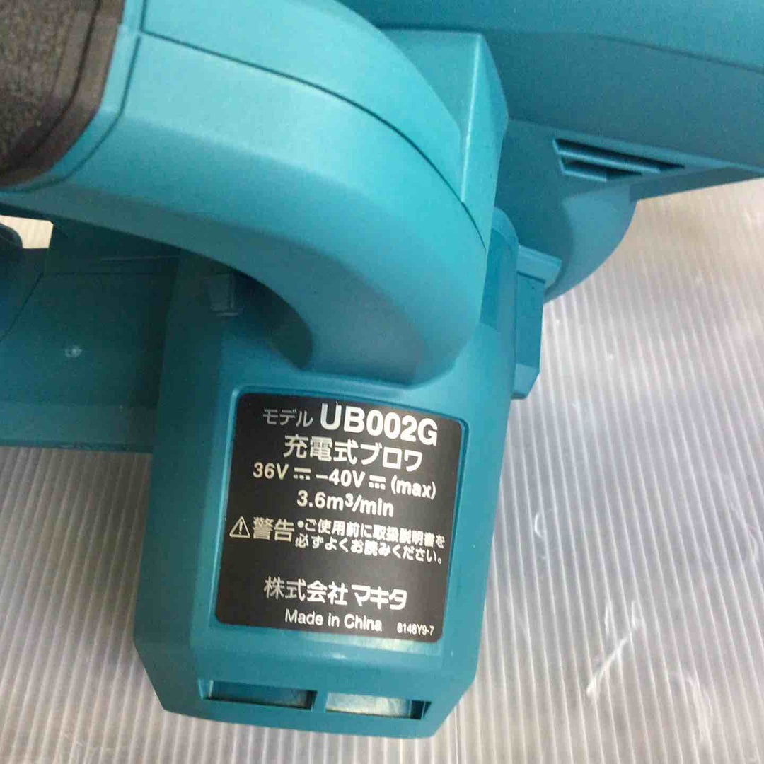 ★マキタ(makita) コードレスブロワ UB002GZ【草加店】