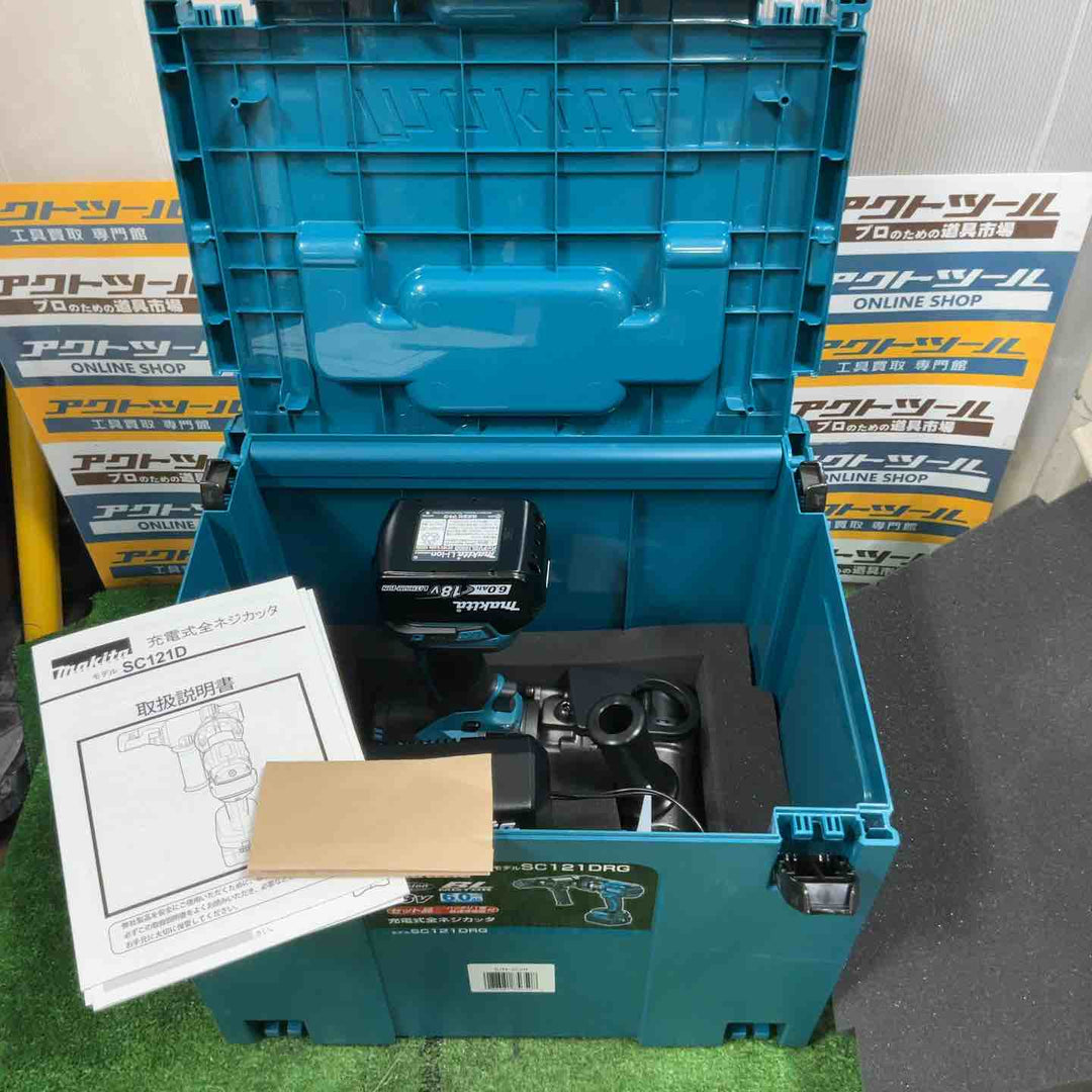 ★マキタ(makita) コードレス油圧式全ネジカッター SC121DRG【草加店】