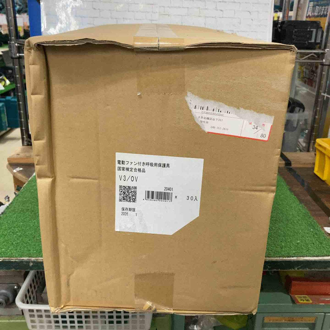 重松製作所/シゲマツ V3/0V　電動ファン付き呼吸用保護具30個入　2026年1?月1?日【町田店】