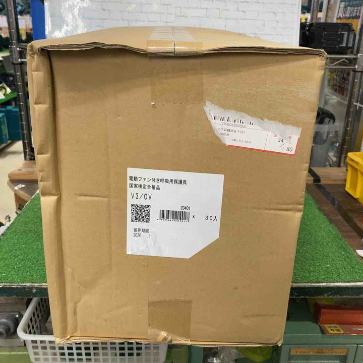 重松製作所/シゲマツ V3/0V　電動ファン付き呼吸用保護具30個入　2026年1?月1?日【町田店】