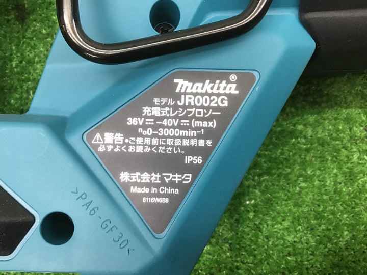 ★マキタ(makita) コードレスレシプロソー JR002GRDX【富山店】◆SC