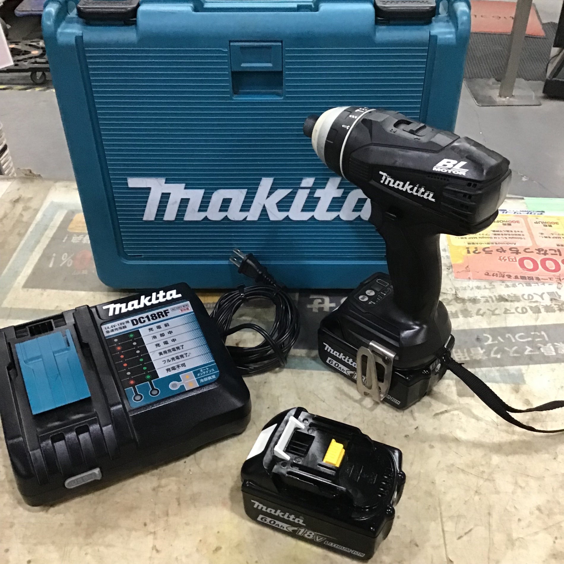 ★マキタ(makita) コードレス4モードインパクトドライバー TP141DRGXB【川口店】