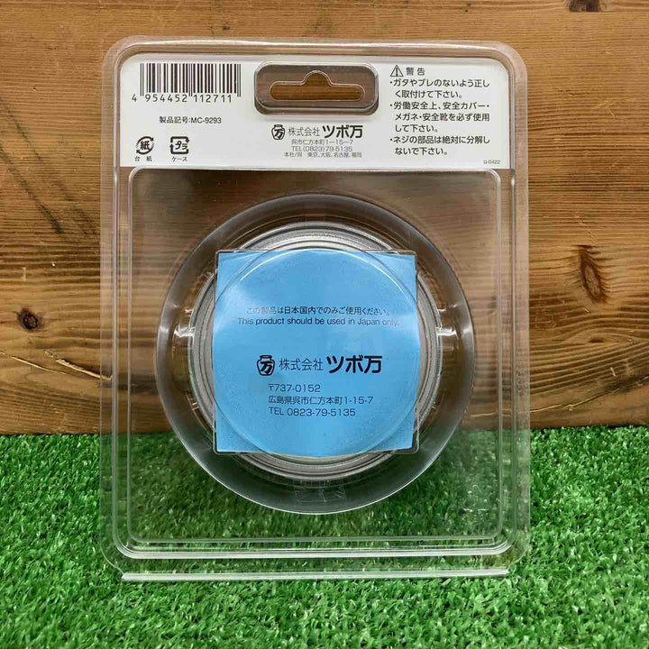 【未使用品】 ツボ万/TSUBOMAN マクトルⅢシルバー MC-9293 【鴻巣店】