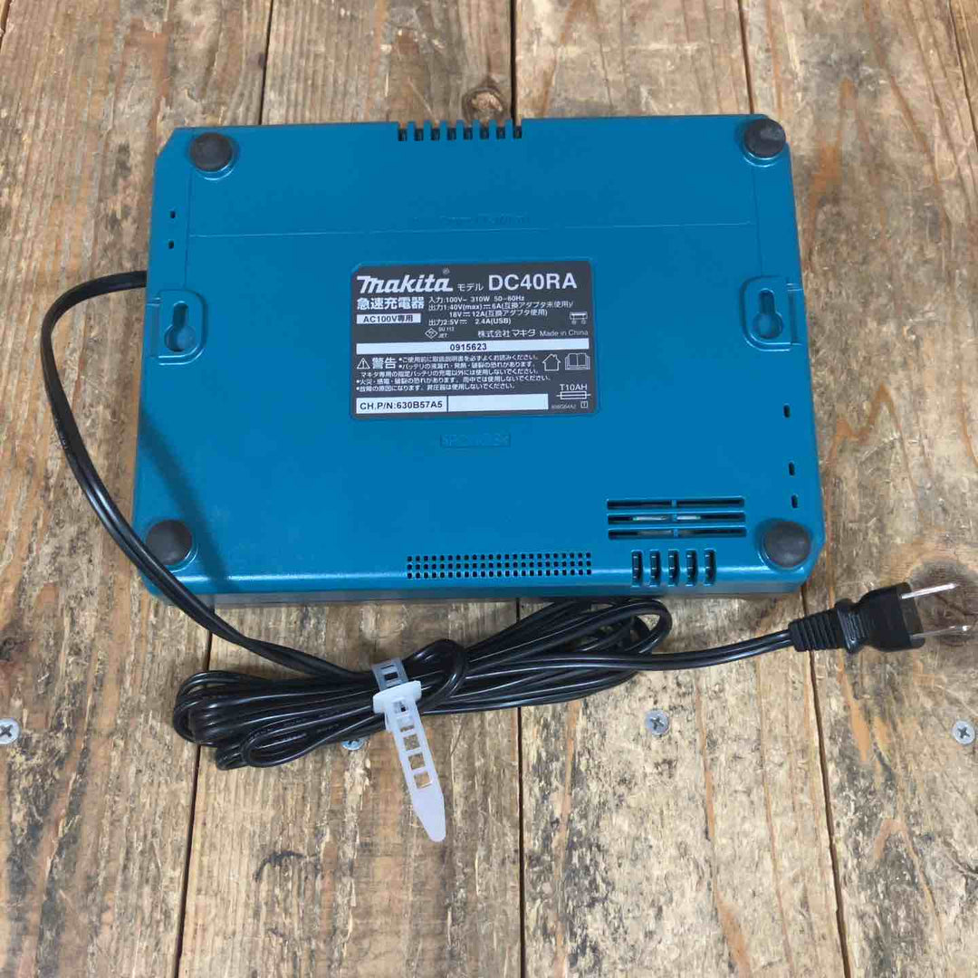 ★マキタ(makita) 急速充電器 DC40RA【所沢店】