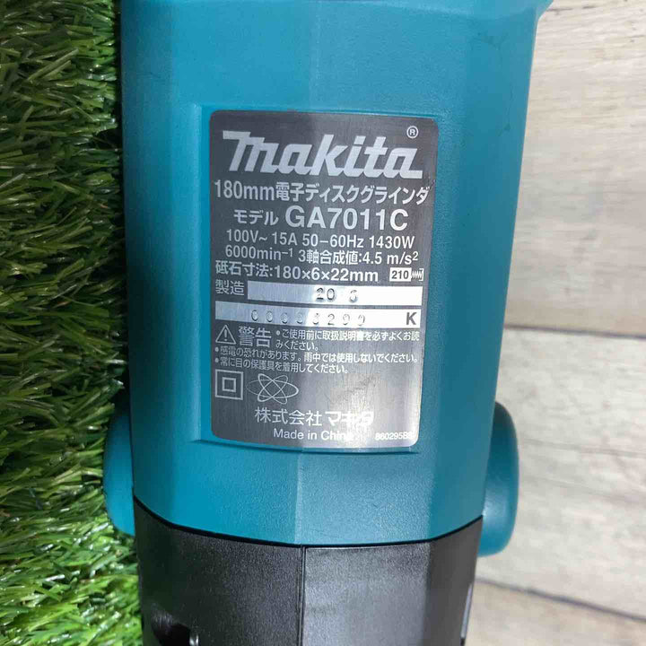 ☆マキタ(makita) 180mm電子ディスクグラインダ GA7011C【戸田店】