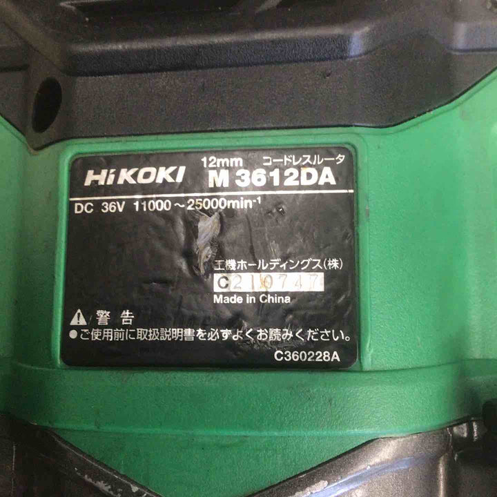 【中古品】 ハイコーキ/HIKOKI コードレスルーター M3612DA(NN) 【鴻巣店】