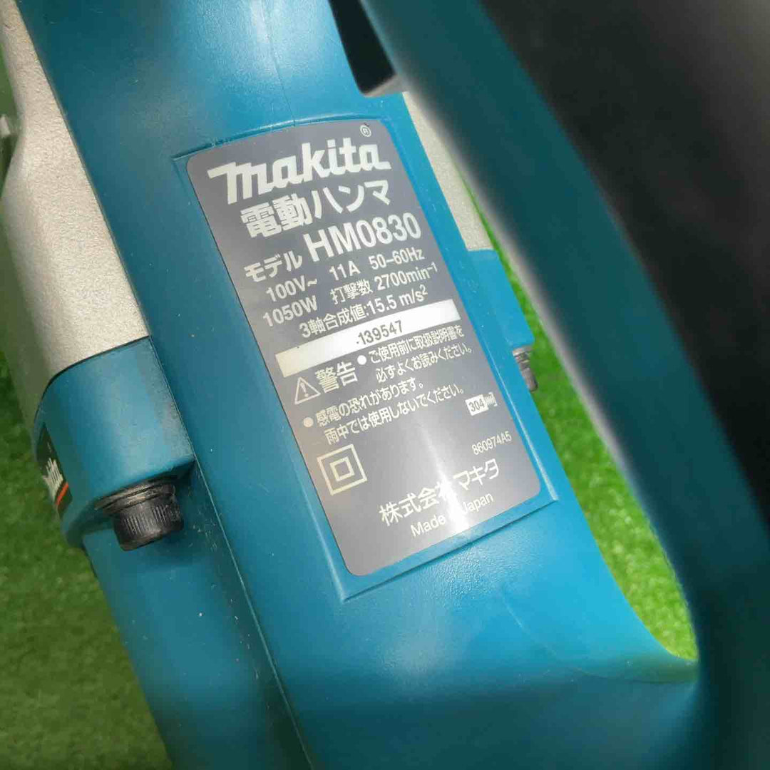 マキタ(makita) 電動ハンマ HM0830【藤沢店】
