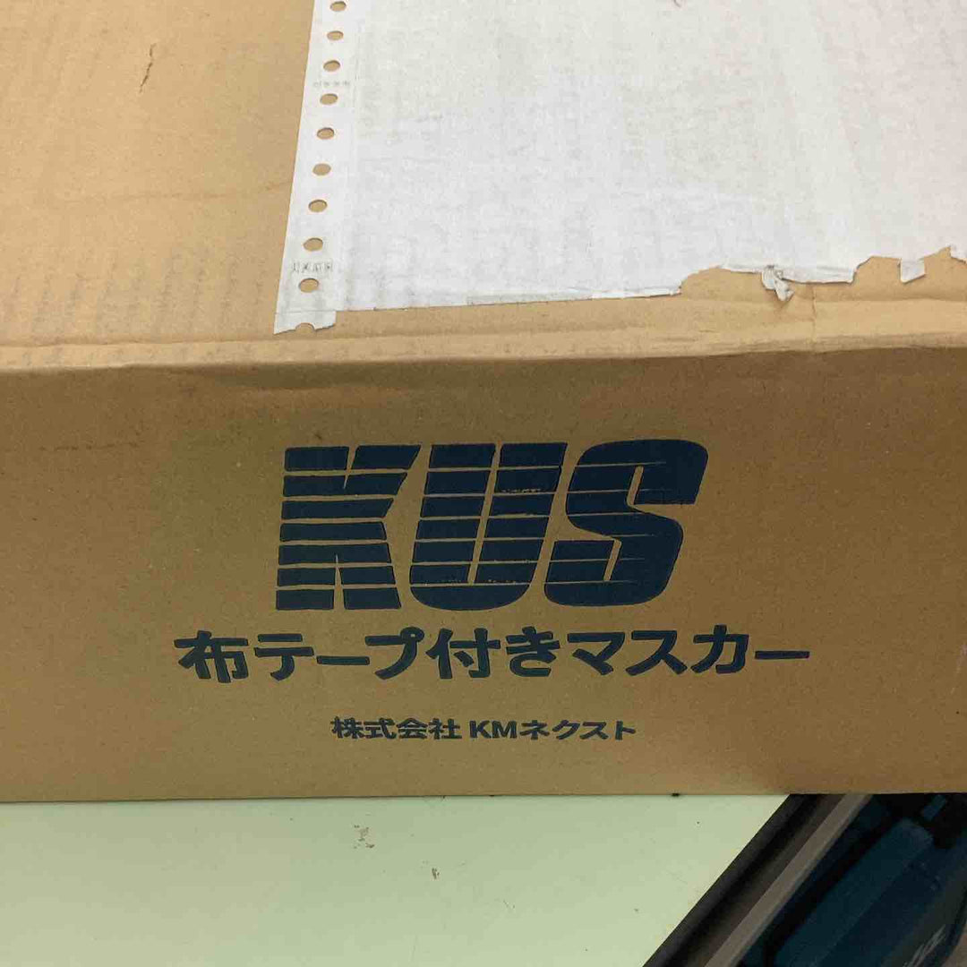 KUS 布テープ付きマスカー 1100mm×25m 30本【越谷店】