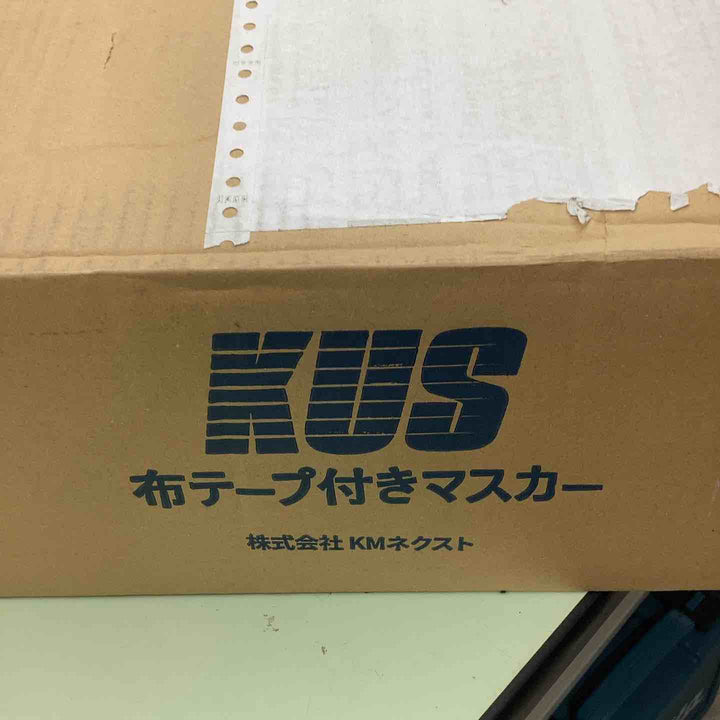 KUS 布テープ付きマスカー 1100mm×25m 30本【越谷店】