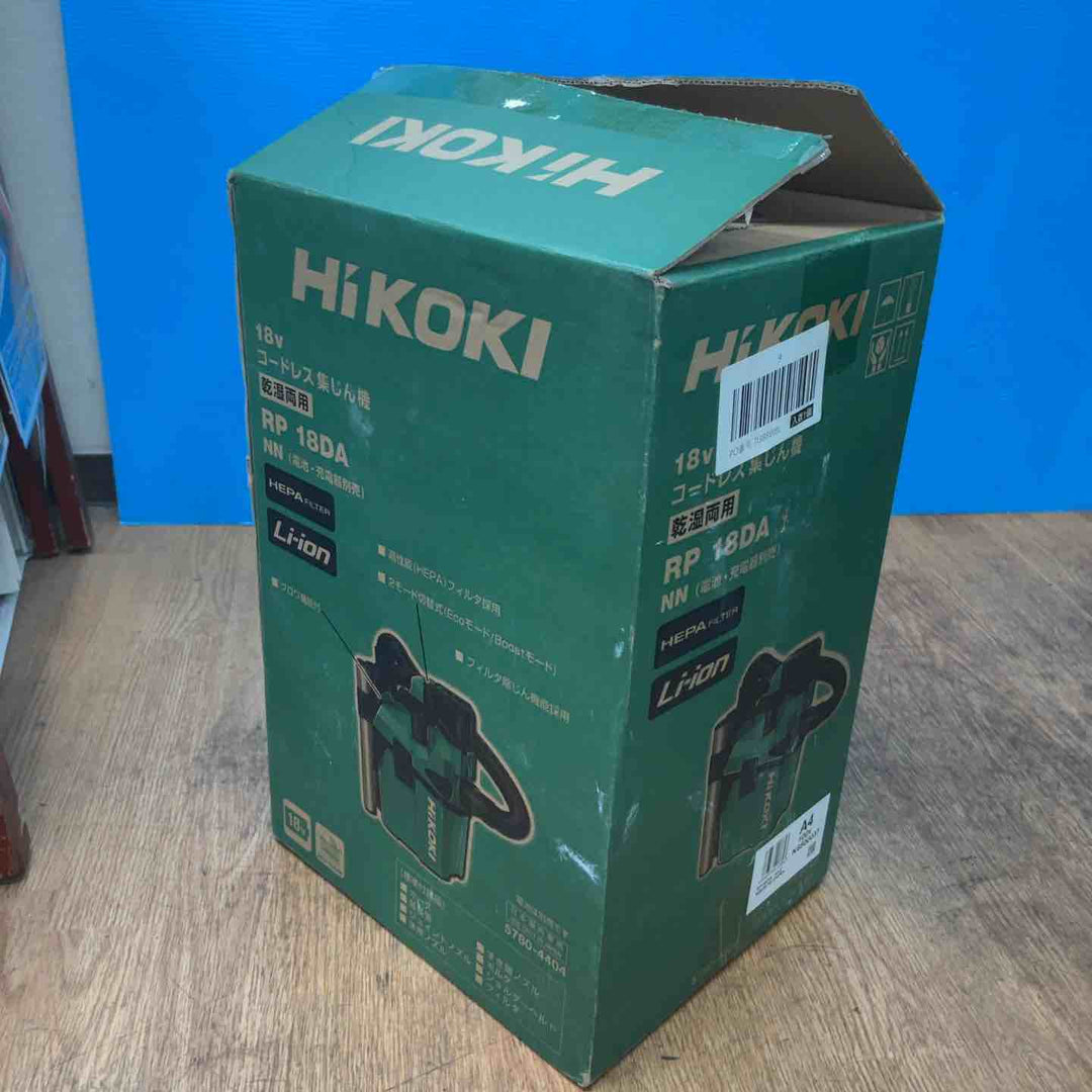 ★ハイコーキ(HIKOKI ※旧:日立工機) コードレス集じん機 RP18DA(NN) 本体のみ【岩槻店】