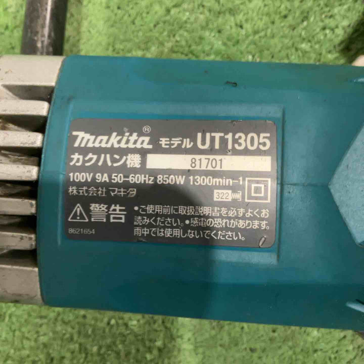 ☆マキタ(makita) コンクリートかくはん機 UT1305【川口店】