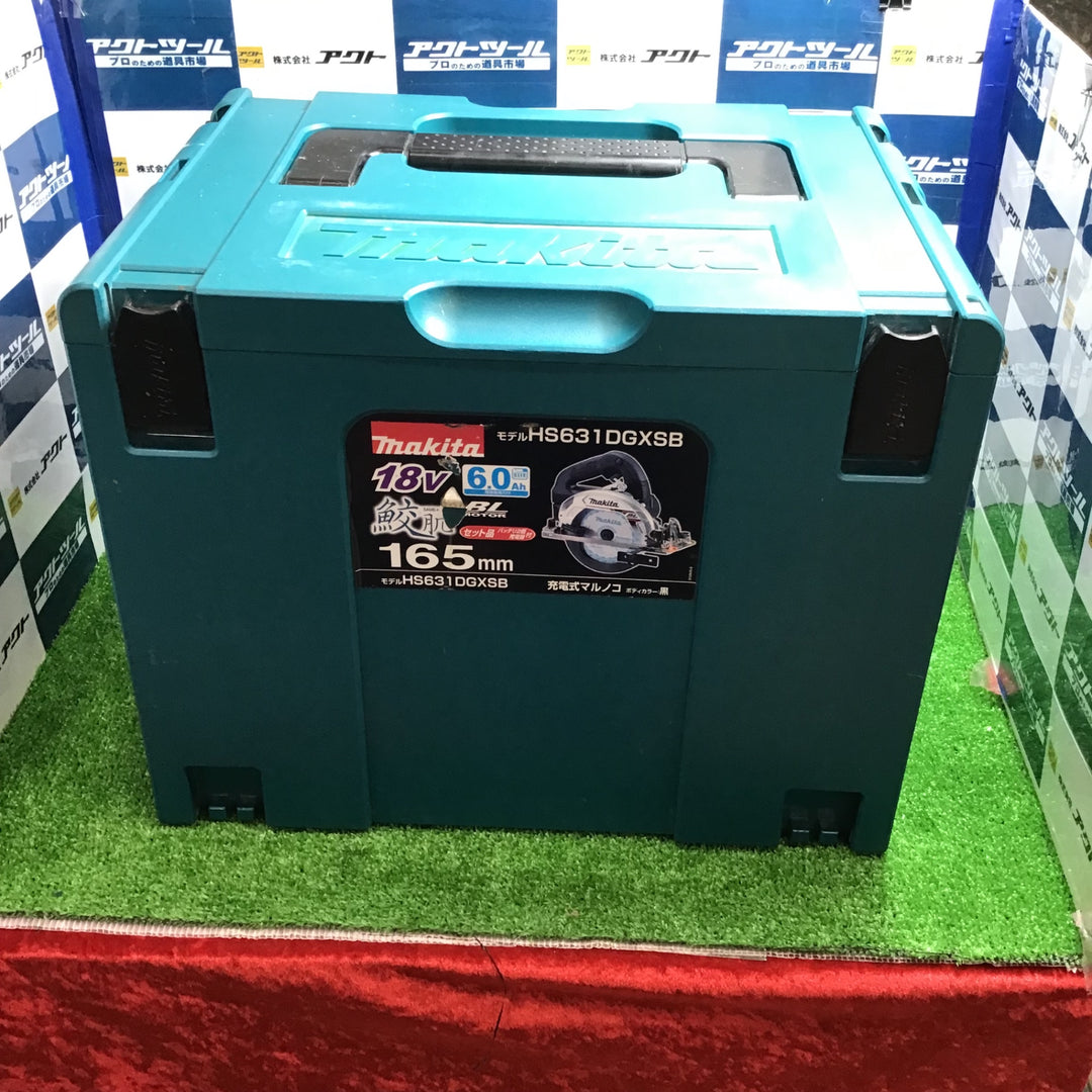 ★マキタ(makita) コードレス丸のこ HS631DRGXB【草加店】