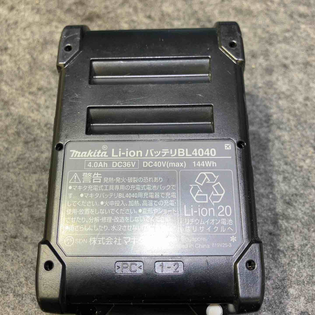 マキタ(makita) コードレスブロワ MUB001GZ+BL4040 【桶川店】