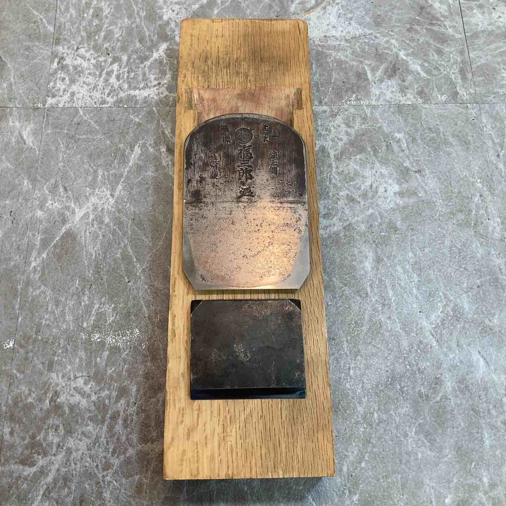 鉋 福三郎 純玉鋼 特別製【八潮店】 – アクトツールオンラインショップ