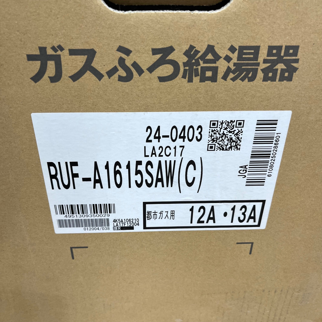 リンナイ 16号ガスふろ給湯器(オート) 屋外壁掛型・PS設置型(都市ガス12A/13A用) RUF-A1615SAW(C) 24年製 【草加店】