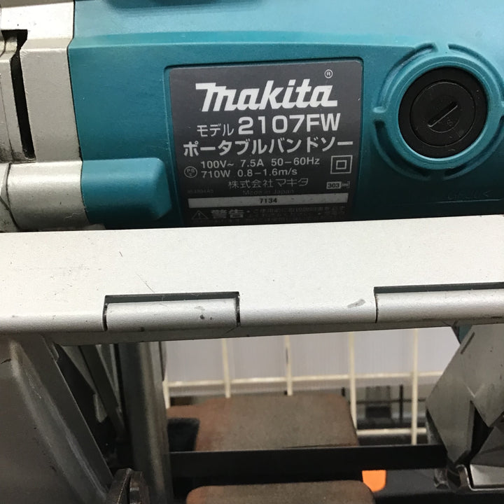 【店頭受取り限定】★マキタ(makita) ポータブルバンドソー 2107FW【草加店】