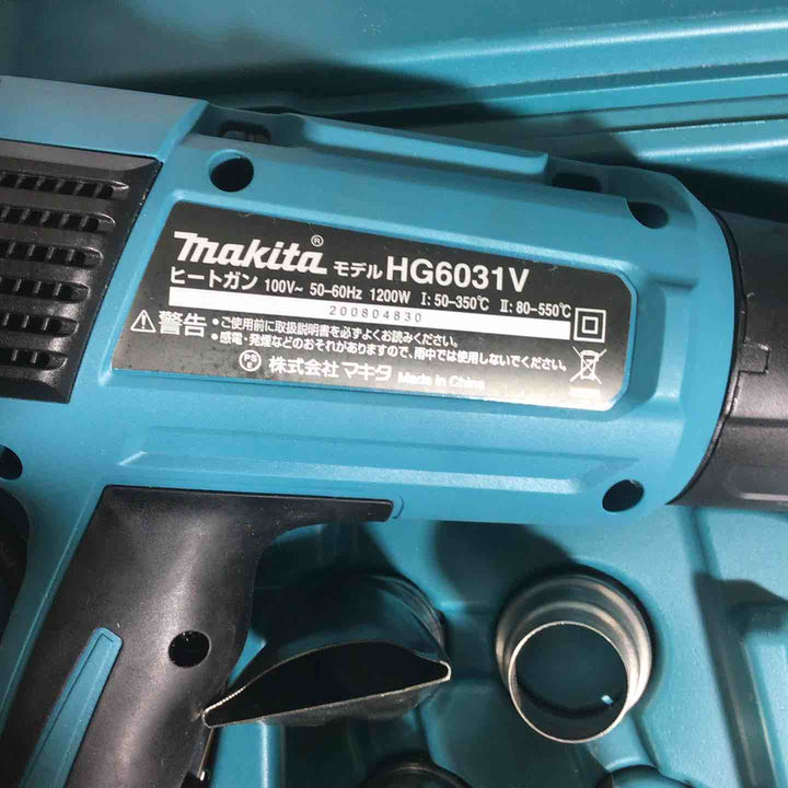 ☆マキタ(makita) ヒートガン HG6031VK【戸田店】