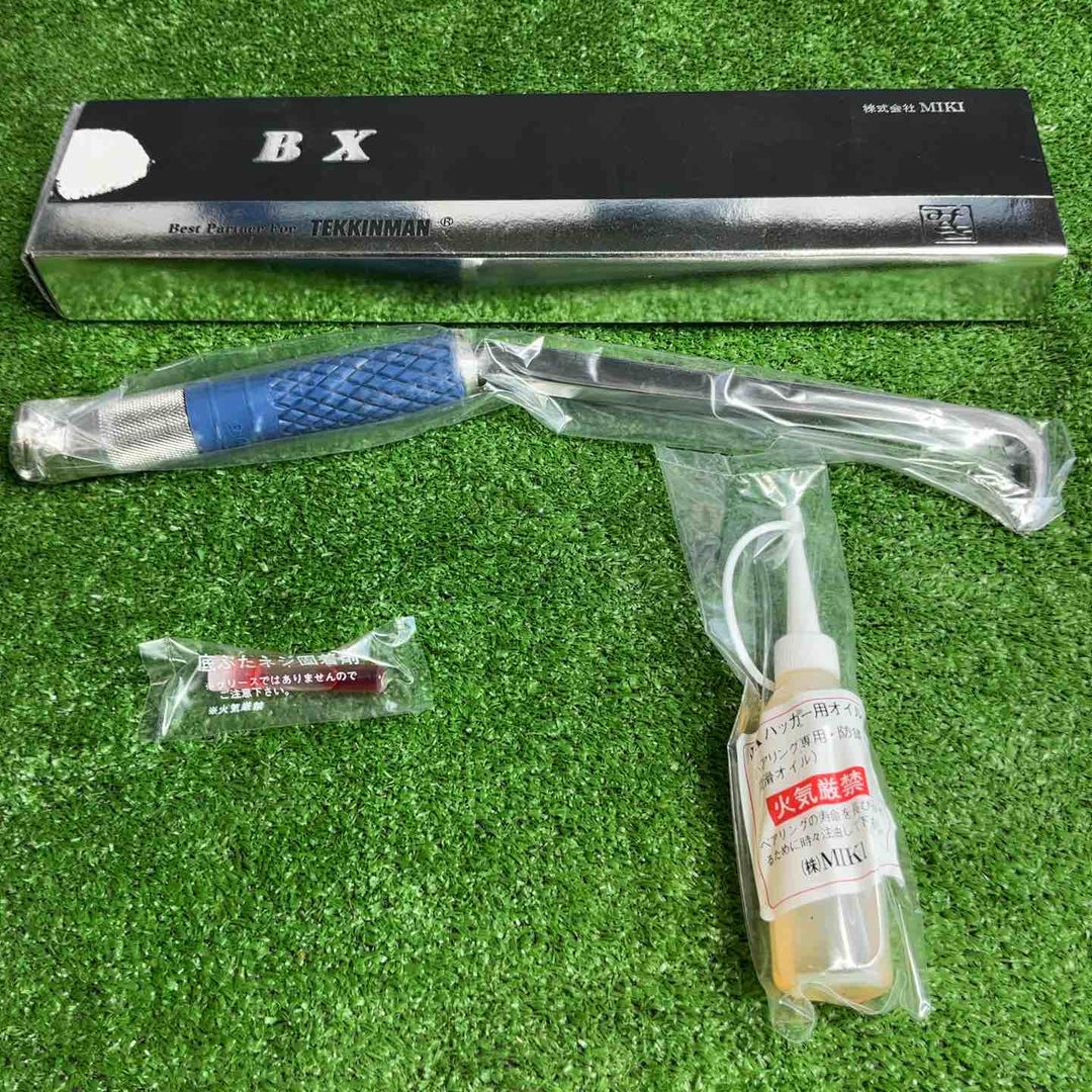 MIKI ハッカー BX1RD-BU【草加店】