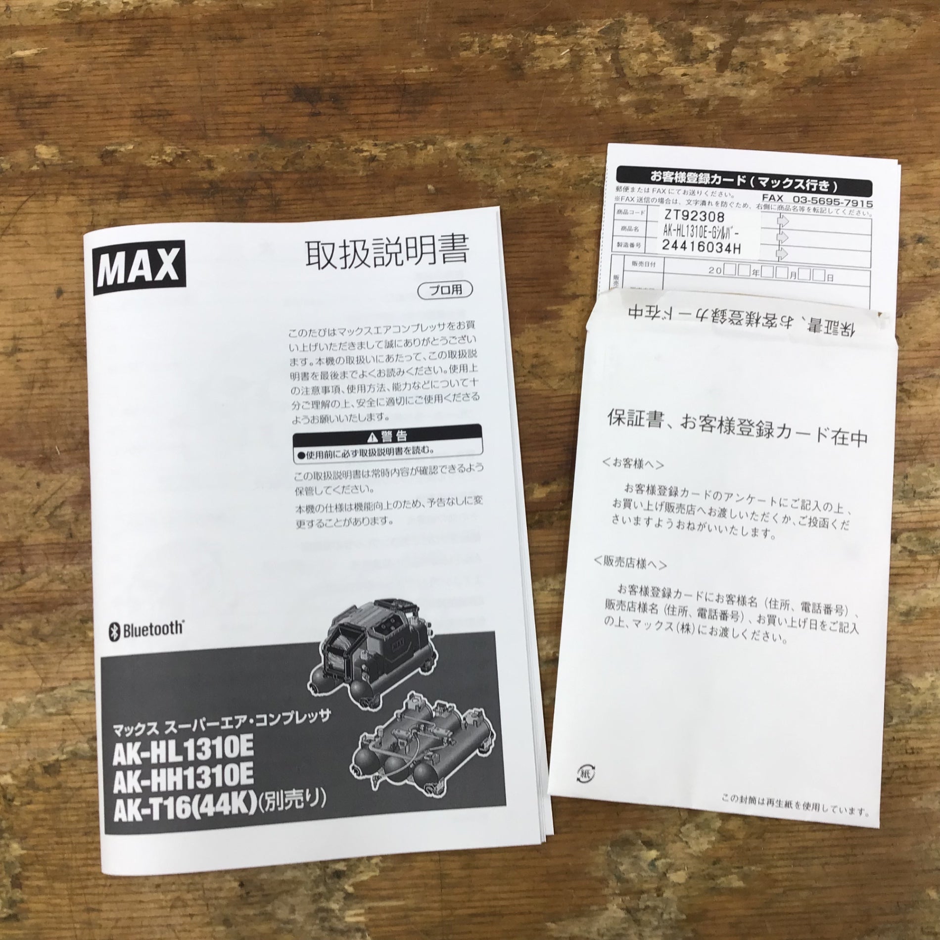 ☆マックス(MAX) エアコンプレッサー AK-HL1310E 限定色 ガイア ☆マックス(MAX) エアコンプレッサー AK-HL1310E 限定色 ガイア