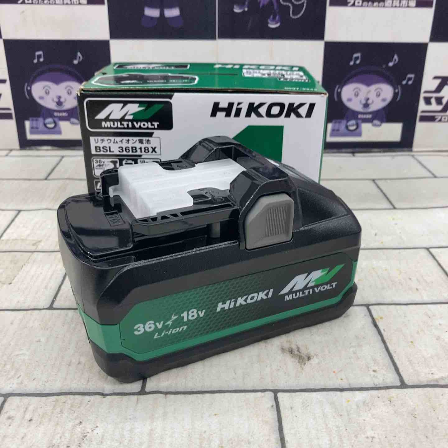 日立 - ハイコーキ 36Vバッテリー BSL36A18/36B18 2個セット 未使用品 bsl36a18-f.jpg