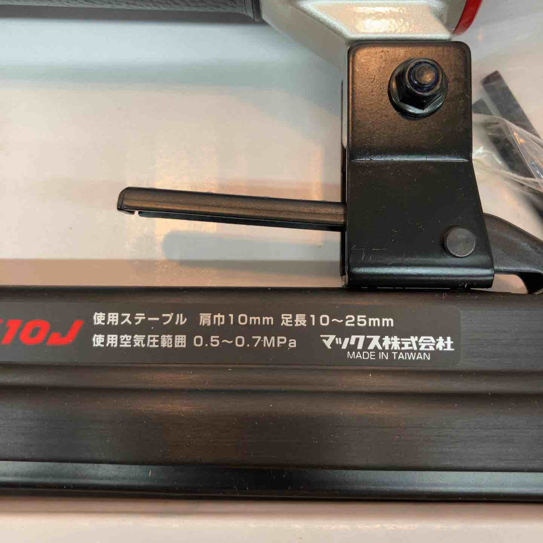 ★マックス(MAX) 常圧エアタッカ TA-225LU/10J【八潮店】