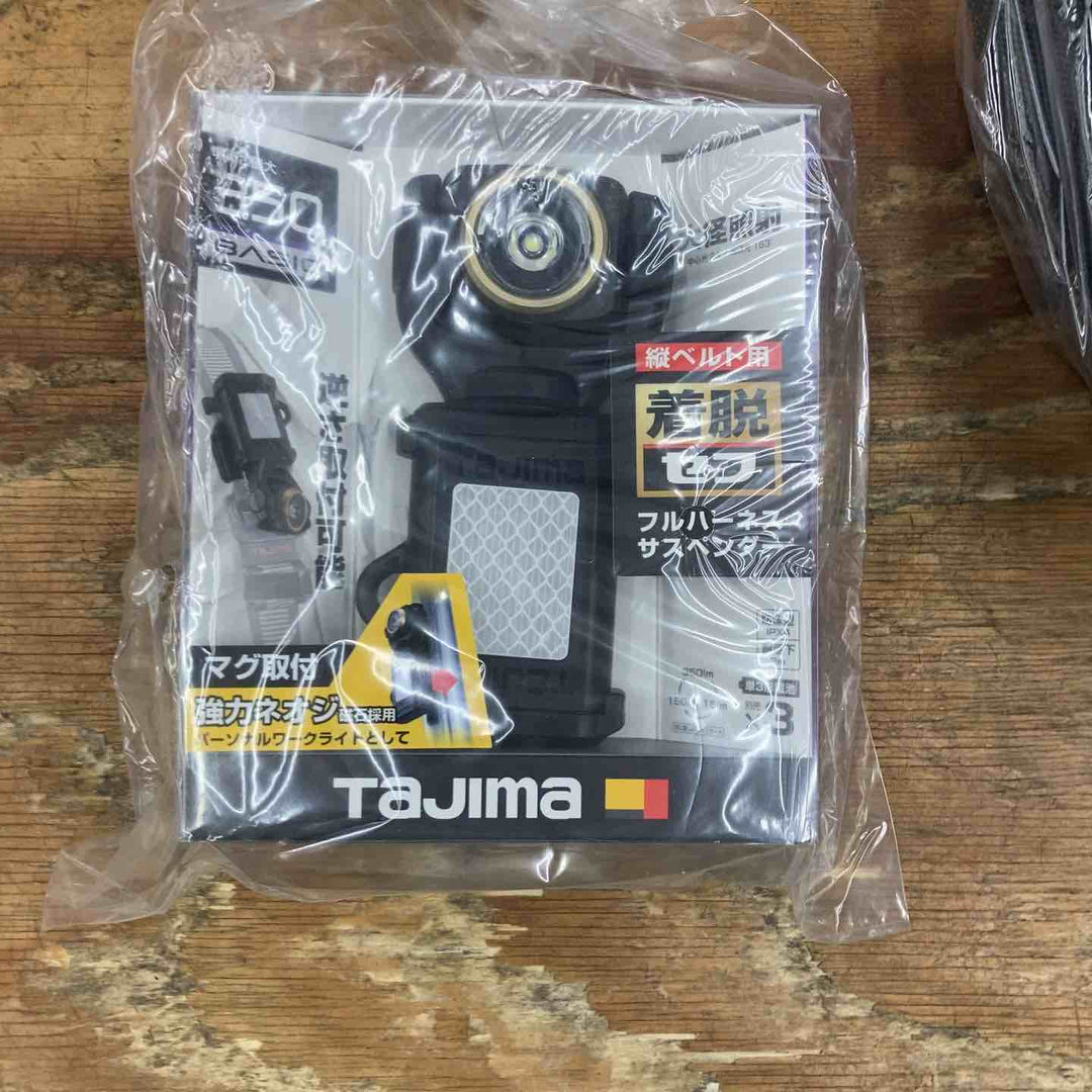 □タジマ(Tajima) セグネス701 ランヤード分離型セット Mサイズ SEGNES701M【柏店】