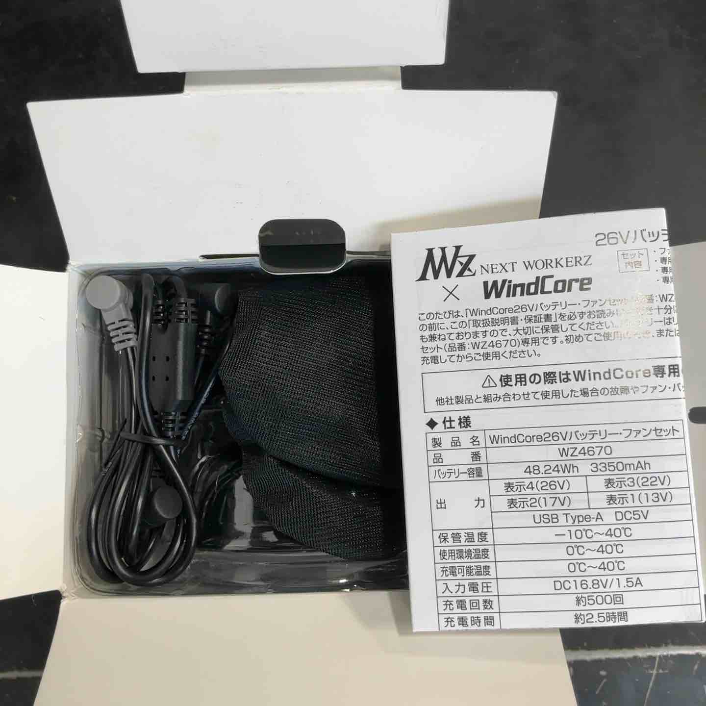 新品 WindCore ウインドコア 26VバッテリーファンセットWZ4670 楽天市場】【未使用品】 WindCore 26V バッテリー ファン セット