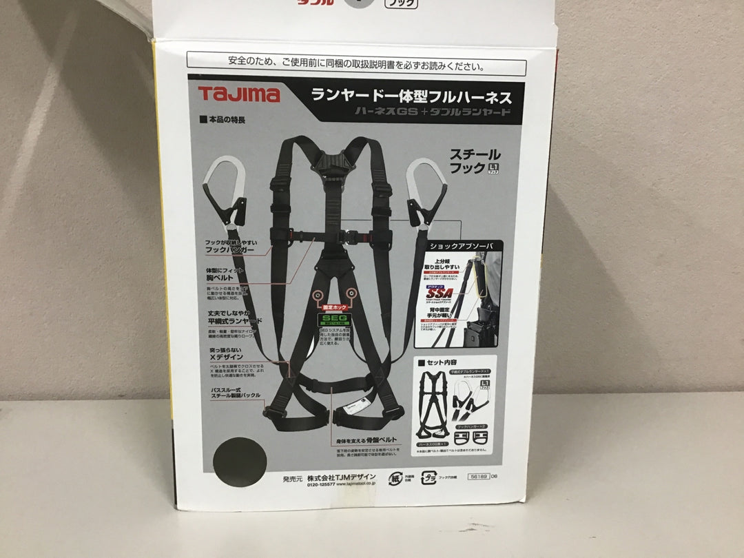 □タジマ(Tajima) ハーネスGS＋平ロープダブルランヤードL1セット 黒 Lサイズ A1GSLFR-WL1BK【富山店】◆レ