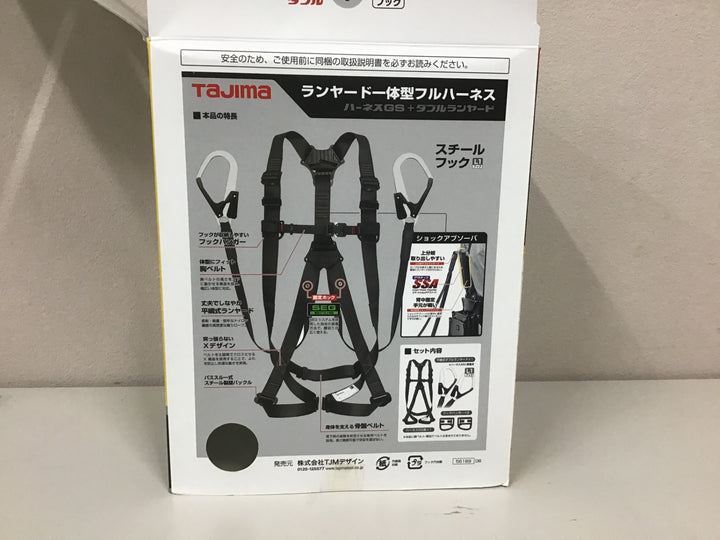 □タジマ(Tajima) ハーネスGS＋平ロープダブルランヤードL1セット 黒 Lサイズ A1GSLFR-WL1BK【富山店】◆レ