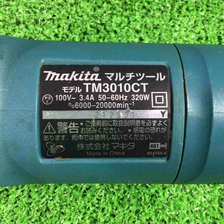 ★マキタ(makita) マルチツール TM3010CT【川口店】