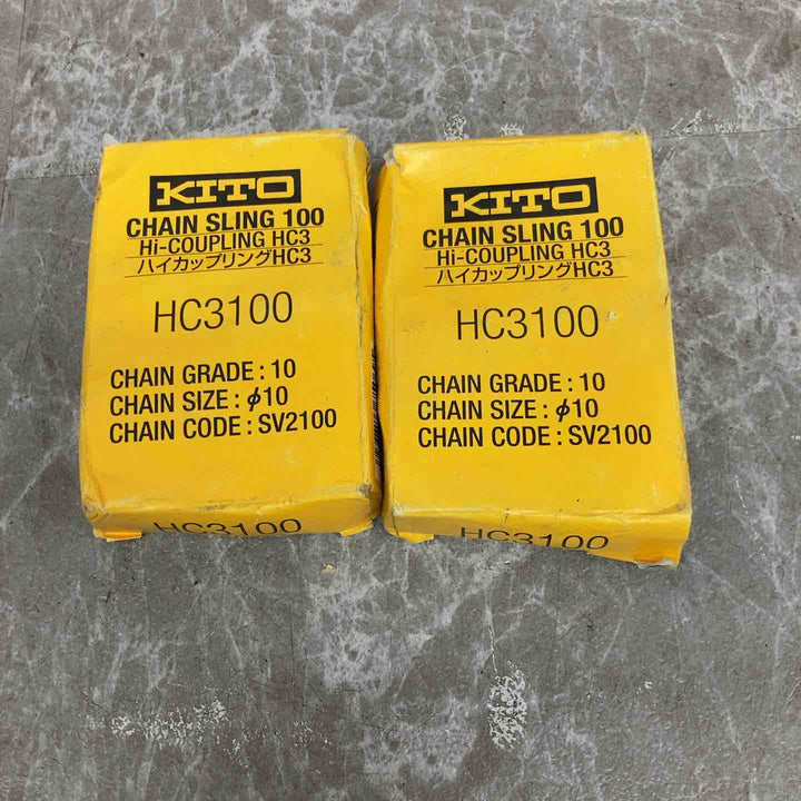 キトー　ハイカップリング　HC3100　2個セット【八潮店】