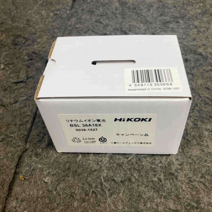 ハイコーキ(HIKOKI ※旧:日立工機) リチウムイオンバッテリー BSL36A18X 10個セット 新パッケージ【鴻巣店】