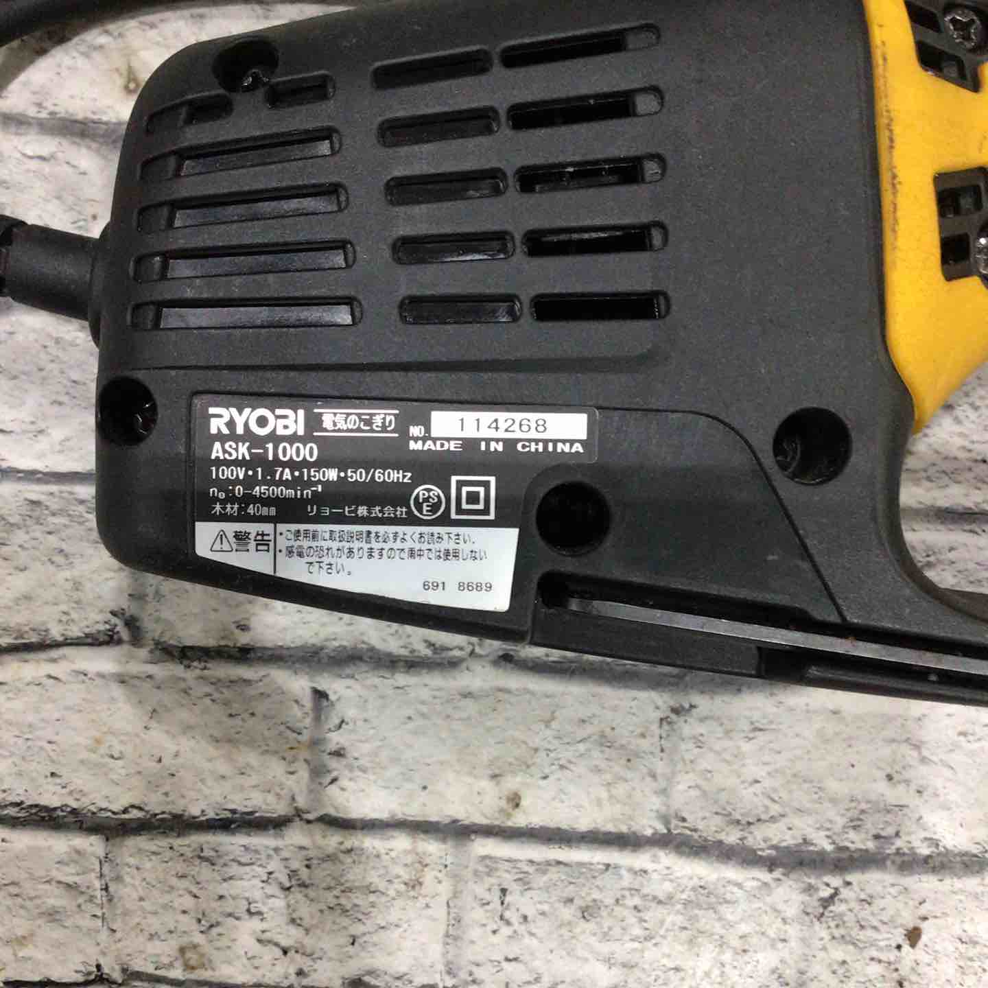 リョービ(RYOBI) 電気ノコギリ ASK-1000 619700A wyw801m ◇リョービ(RYOBI) 電気ノコギリ ASK-1000 619700A【川口店】 – アクト