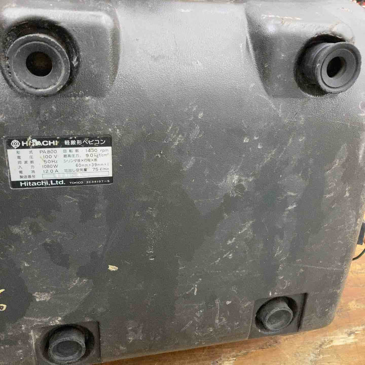 ◇日立産機(HITACHI) エアーパンチ 常圧エアコンプレッサー PA800【柏店】