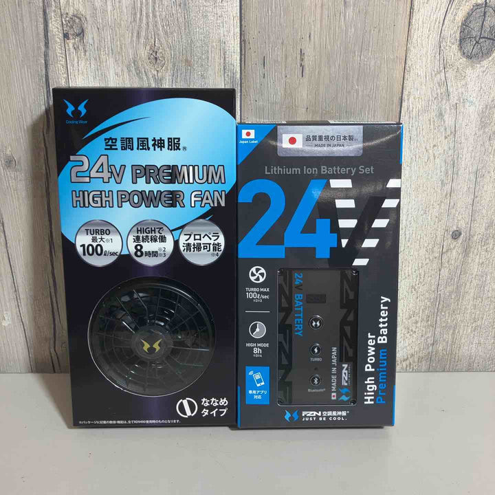 ◇SUN-S(サンエス) 空調風神服用 2024年専用モデル RD9410PH 24V仕様 ファンセット(ななめタイプ)【戸田店】