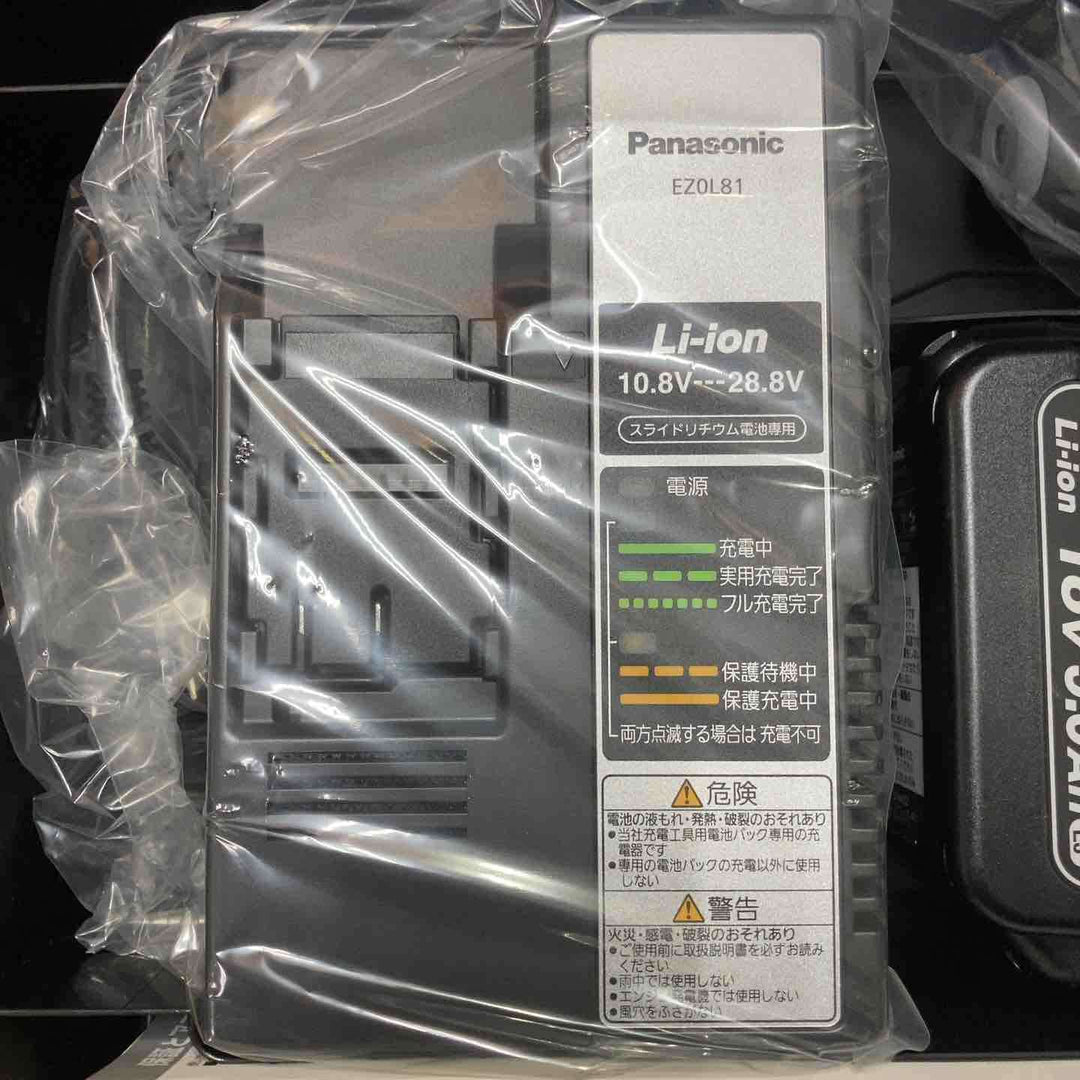 パナソニック(Panasonic) コードレス角穴カッター EZ45A3LJ2G-B【町田店】