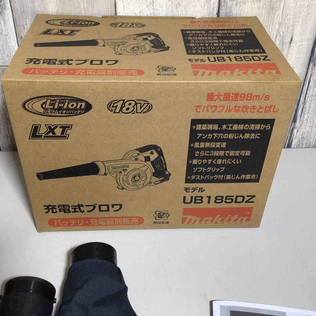 【未使用品】 マキタ makita コードレス ブロワ UB185DZ ブロワー 【戸田店】