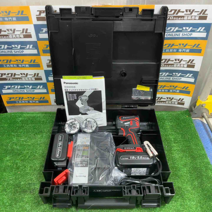 ◇パナソニック 充電インパクトドライバー EZ1PD1 デュアル(14.4V/18V対応)+BRAIN 電子クラッチ搭載 18V高容量5.0Ah電池パック×2個・充電器・アタッチメント・プラスチックケース付 EXENA Pシリーズ レッド EZ1PD1J18A1R【草加店】