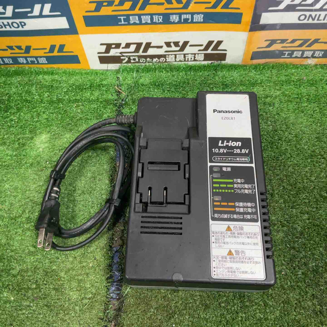 ★パナソニック(Panasonic) コードレスマルチインパクトドライバー EZ7542LR2S-B【草加店】