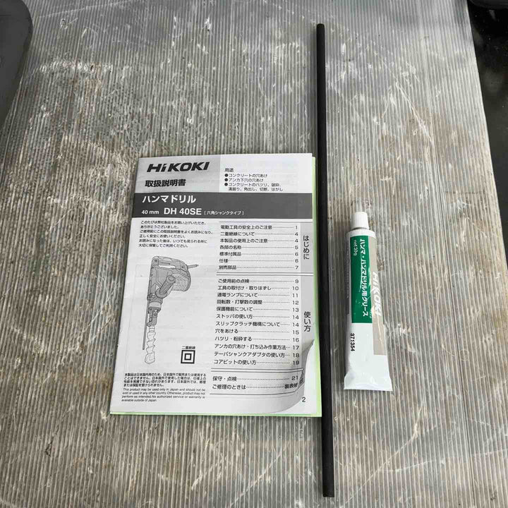 ★ハイコーキ(HIKOKI ※旧:日立工機) ハンマドリル DH40SE(S)【草加店】