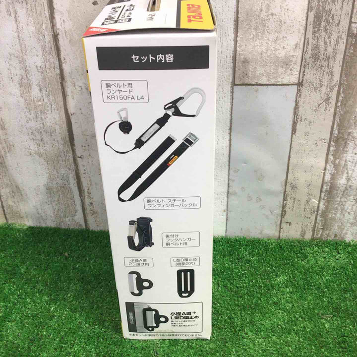 TJMデザイン(TJM Design) 使わない時に簡単に外せる 胴ベルト用ランヤードKR150FA 新規格の小型・軽量シングルランヤード 常時巻取の超小型軽量リール 軽量スチールフックL4 オートストップへ切替可能 ランヤードを好みの長さに固定できるアジャストストッパー ランヤード・胴ベルトLサイズセット品 B1SLKR-L4BK【町田店】