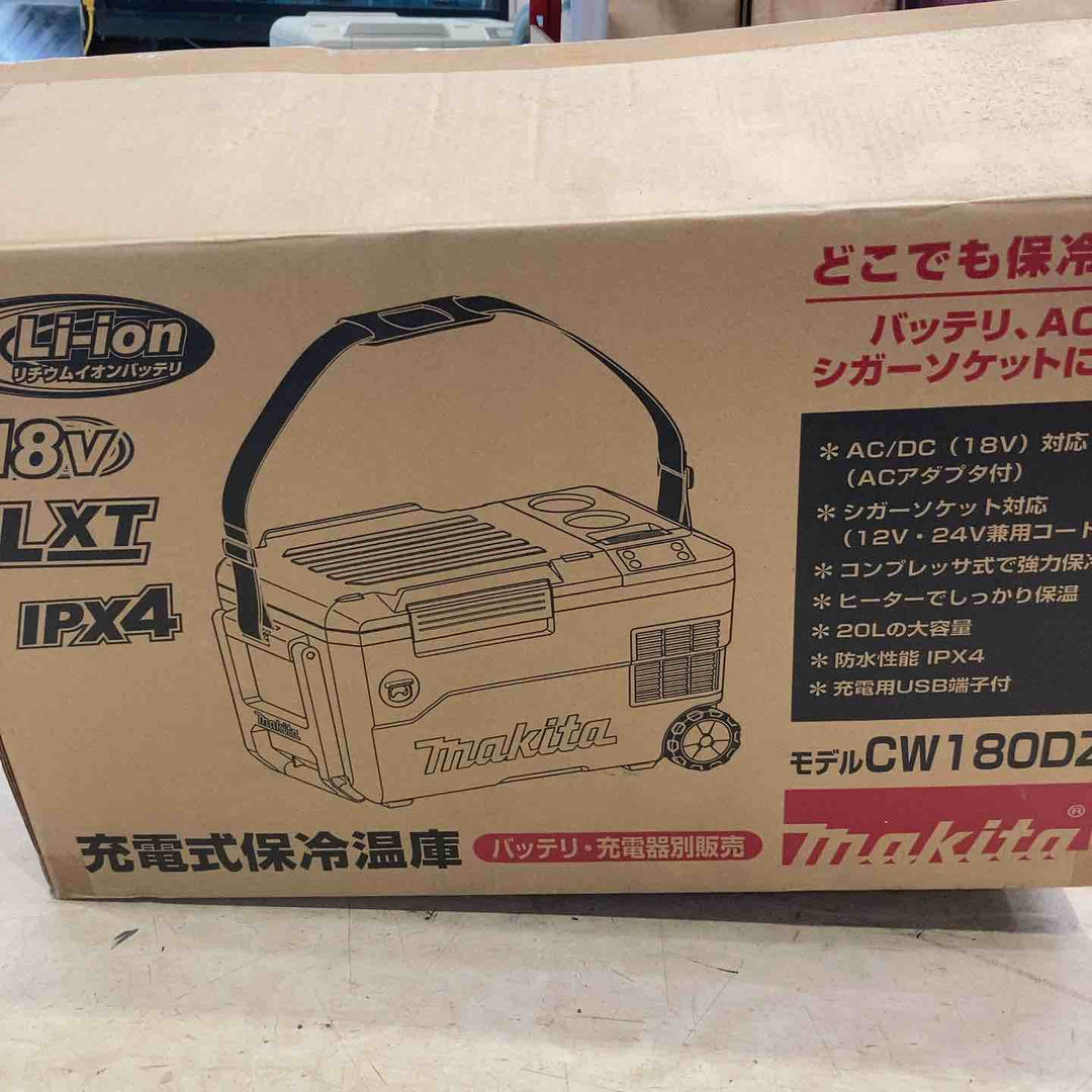 ★マキタ(makita) コードレス冷温庫 CW180DZ【町田店】