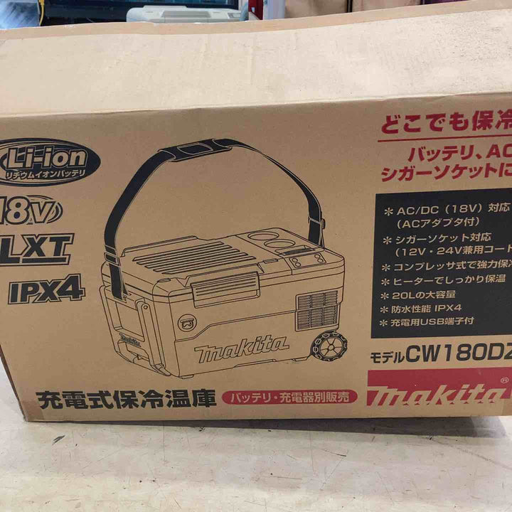 ★マキタ(makita) コードレス冷温庫 CW180DZ【町田店】