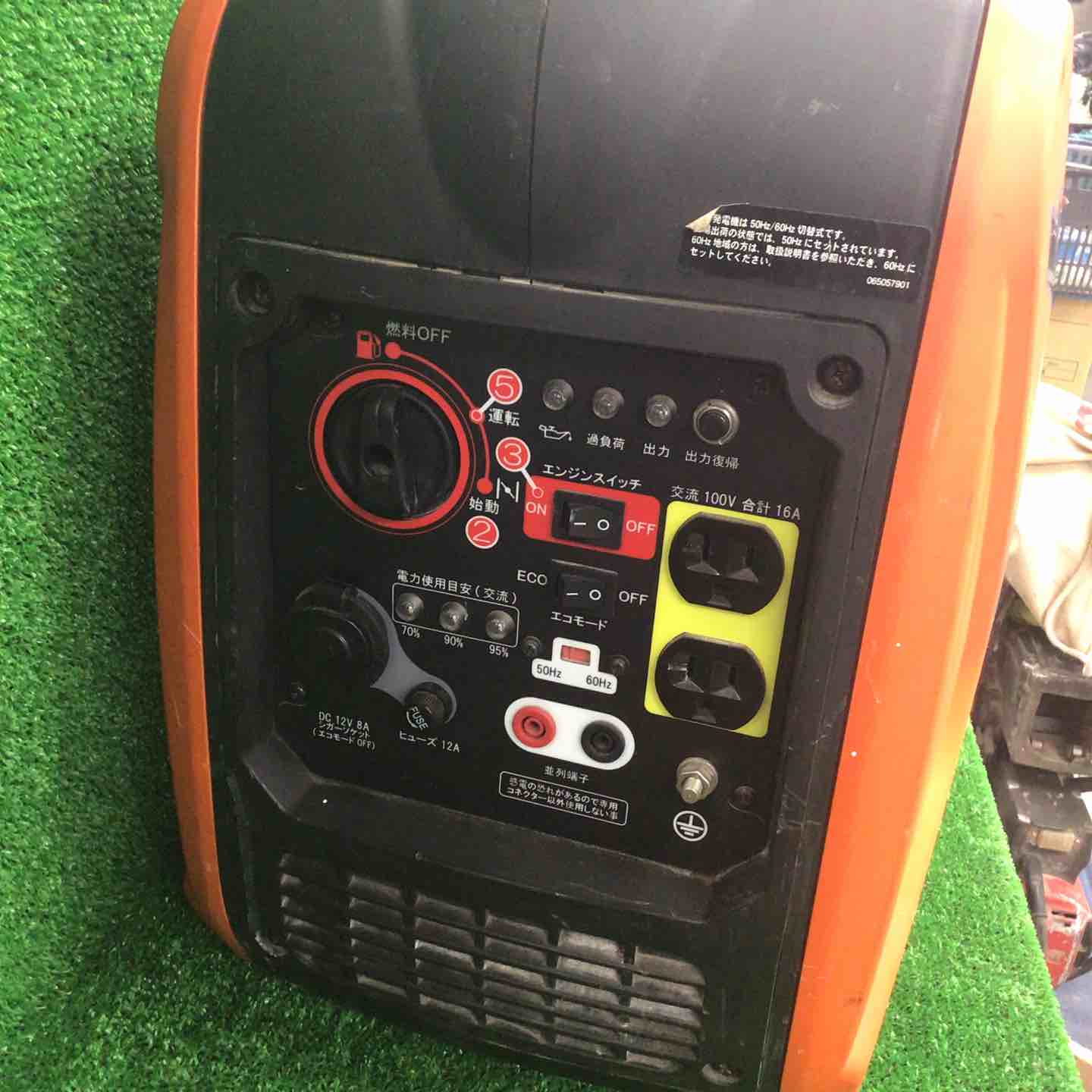 ☆工進(KOSHIN) インバーター発電機 GV-16i【川崎店】 – アクトツール