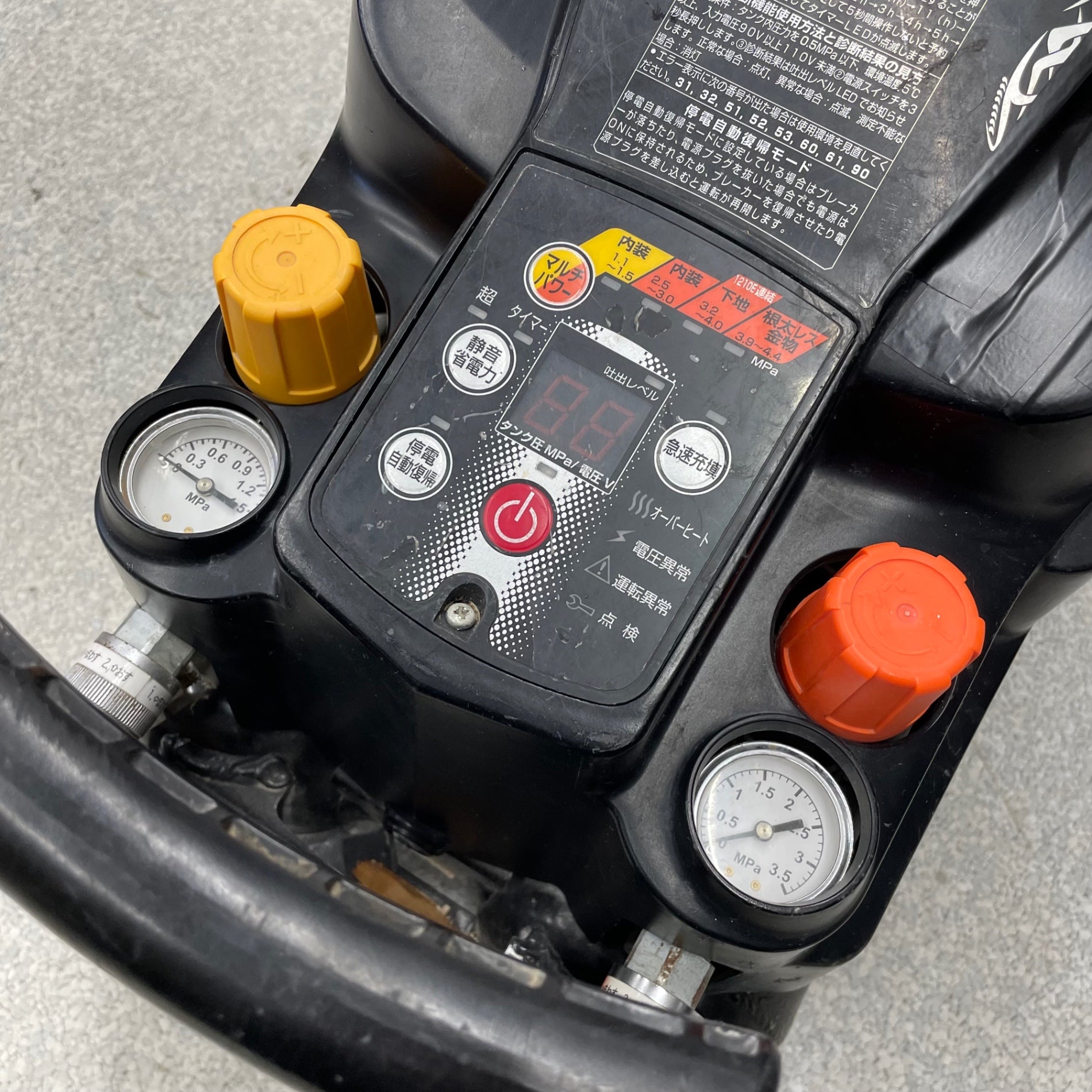 〇マックス(MAX) エアコンプレッサー AK-HL1250E2 ブラック【八潮店