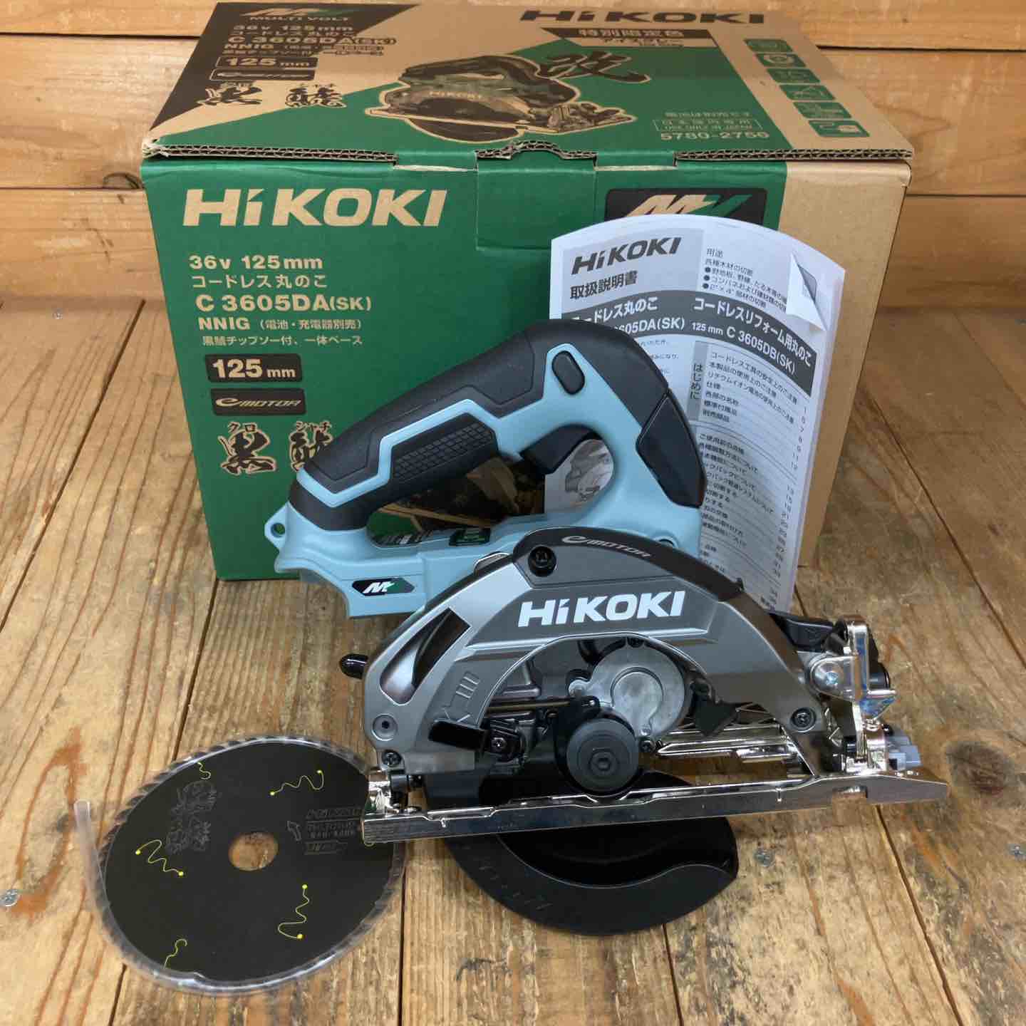 ハイコーキ HiKOKI C3605DB(SK) コードレスマルノコ【野田愛宕店】【店頭取引限定】【中古】管理番号：IT0LSR82OJJS 未使用品】限定色！☆ハイコーキ(HIKOKI ※旧:日立工機) コードレス丸