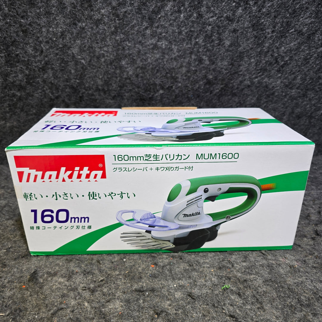 【未使用品】マキタ(makita) 芝生バリカン MUM1600【桶川店】