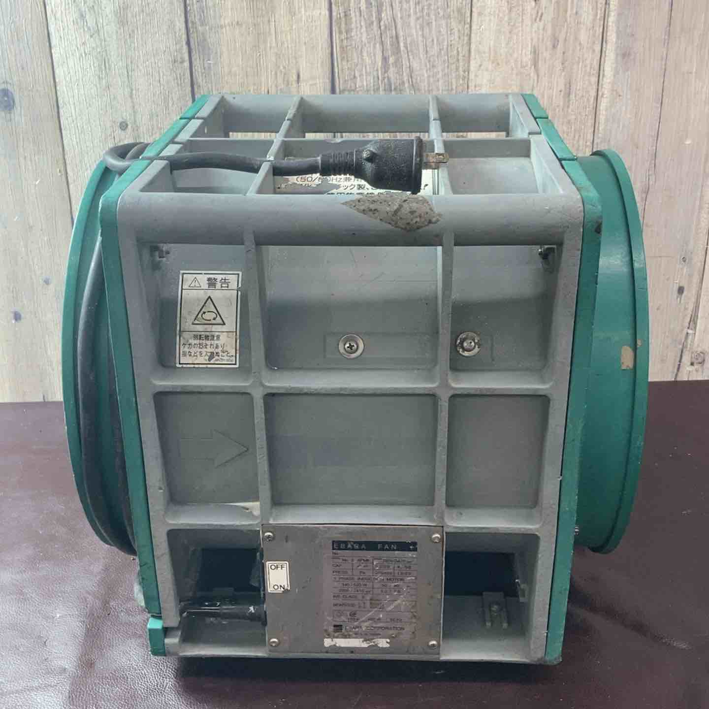 中古品】エバラ(荏原製作所) 送風機 APM6 ポータブルファン【東大和店